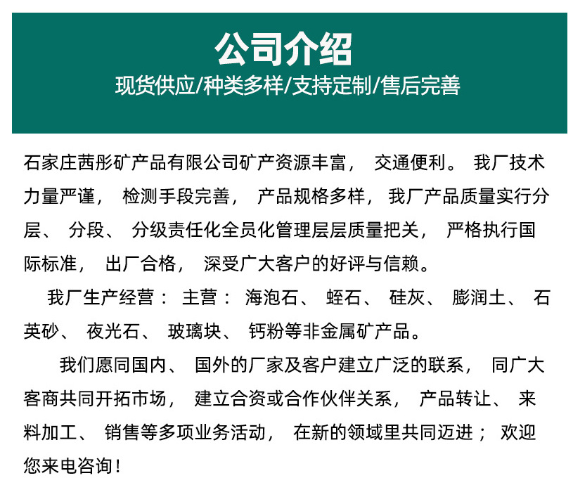 微信图片_20250227101057