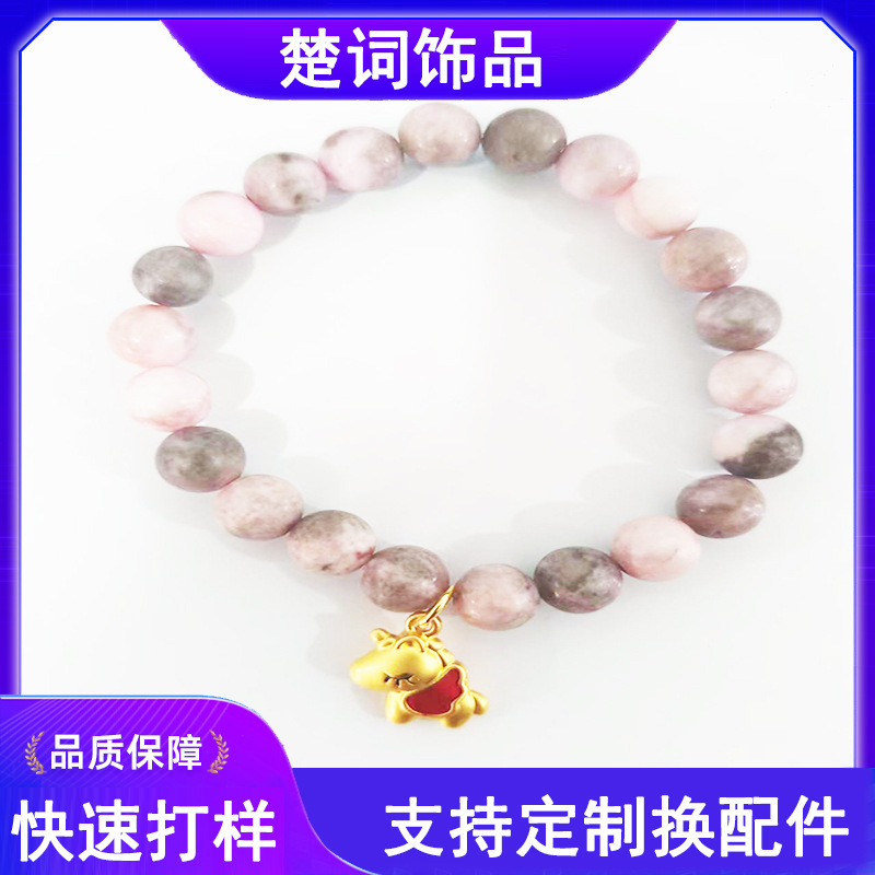 Horse Year Beaded Pendant Bracelet Red Lucky Bracelet Chinese Zodiac Feng Shui Bracelet Women's New Year Animal Jewelry