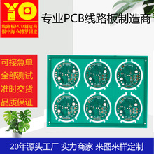 ���I���܆��p����Ӿ�·��Ӽ���Ӿ�·��ӡˢ��·��ӹ����a�S