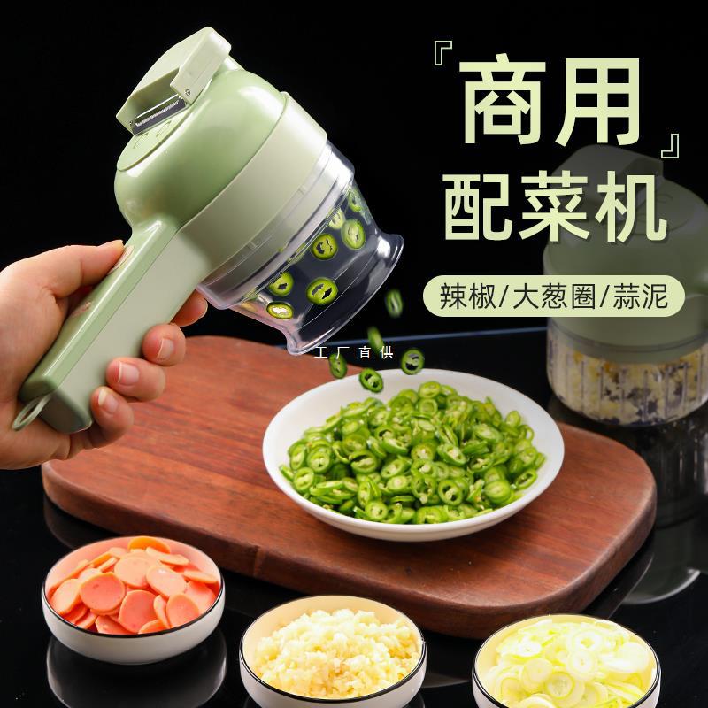 Máquina de cocina eléctrica comercial para cortar verduras, artefacto mágico para cortar salchichas, cocina, cocina, máquina de cocina, artefacto mágico de puré de ajo