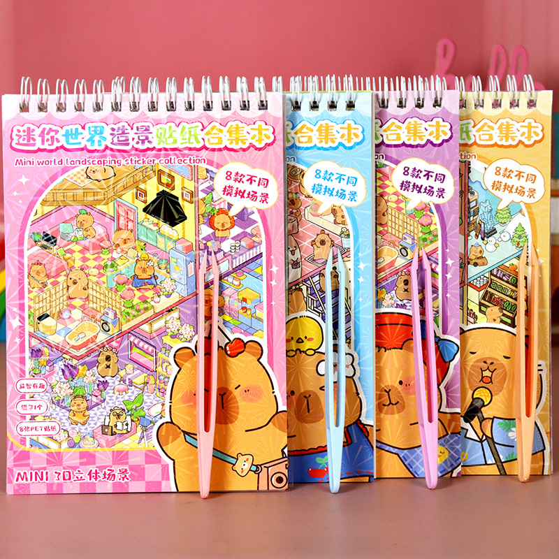 Pegatinas de escena de dibujos animados para niños Sanli Kapibala Mini colección de pegatinas de paisajismo mundial Pegatinas de bricolaje