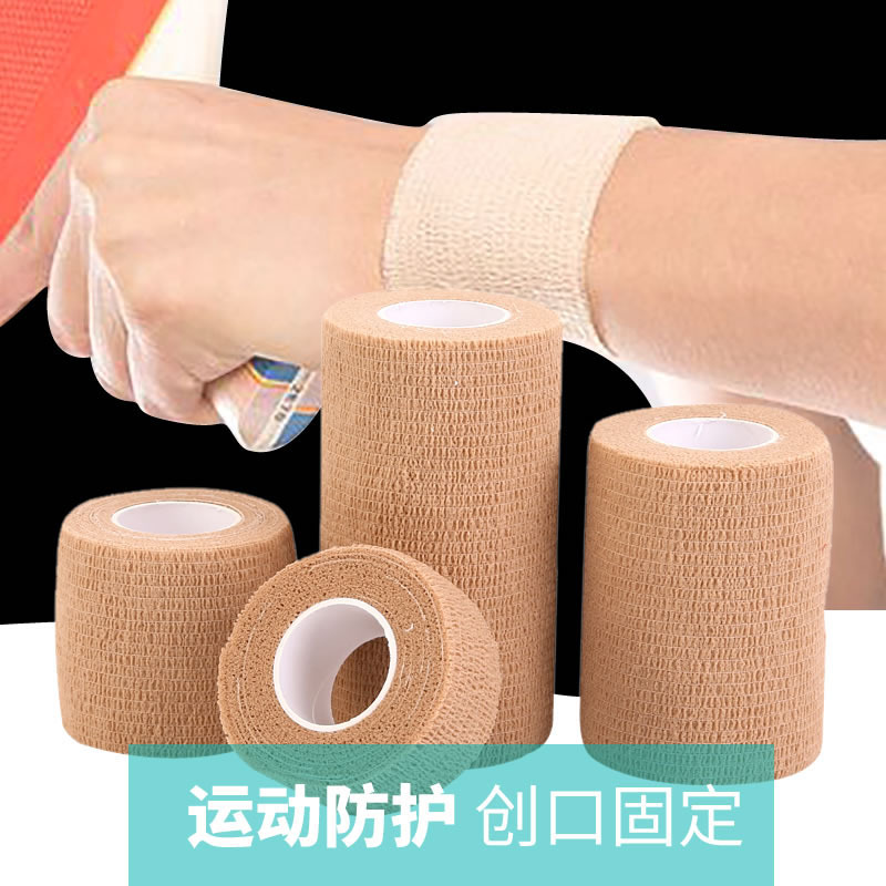 醫用自粘彈力繃帶護指運動無紡布寵物粘性好中文彩盒裝1卷/盒膚色