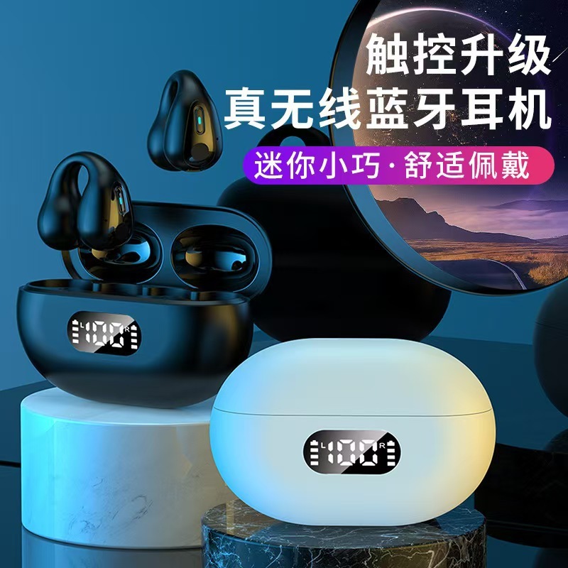 X22 クリップオン 2025 新しい Bluetooth ヘッドセットワイヤレス Bluetooth 高品質超長バッテリー寿命非インイヤークロスボーダー Q80|undefined