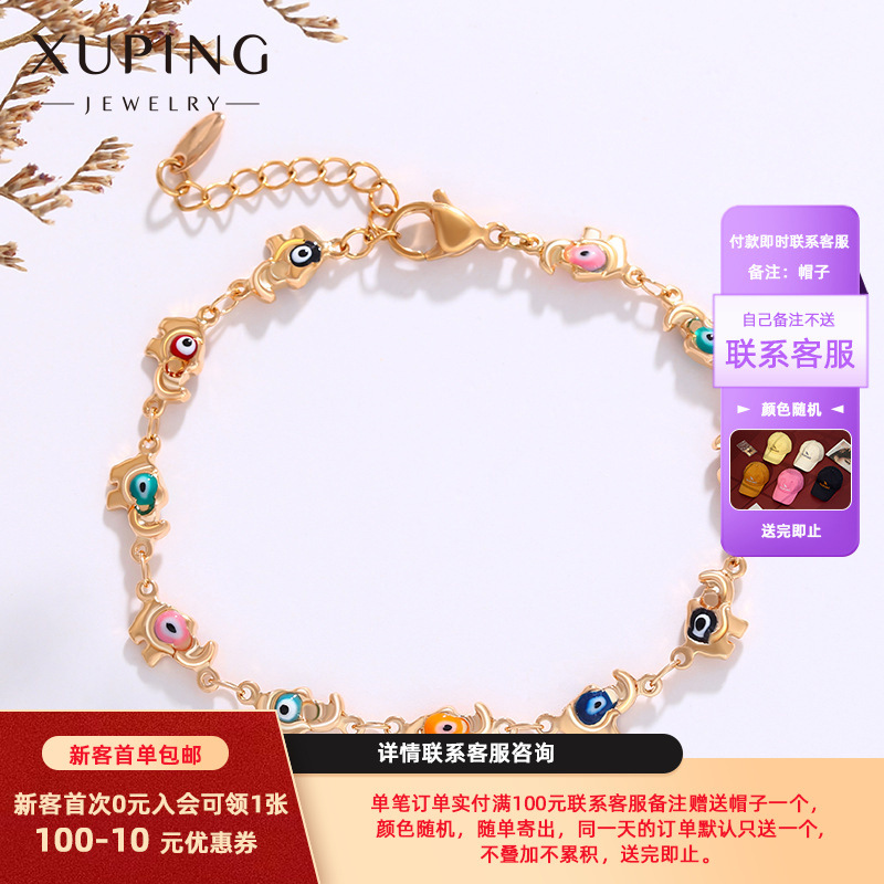 Pulsera de Aleación con Ojo de Diablo Esmaltado Colorido de Xuping Jewelry, Pulsera de Elefante Pequeño de Dibujos Animados, Linda y Moderna, al por Mayor para Mujer
