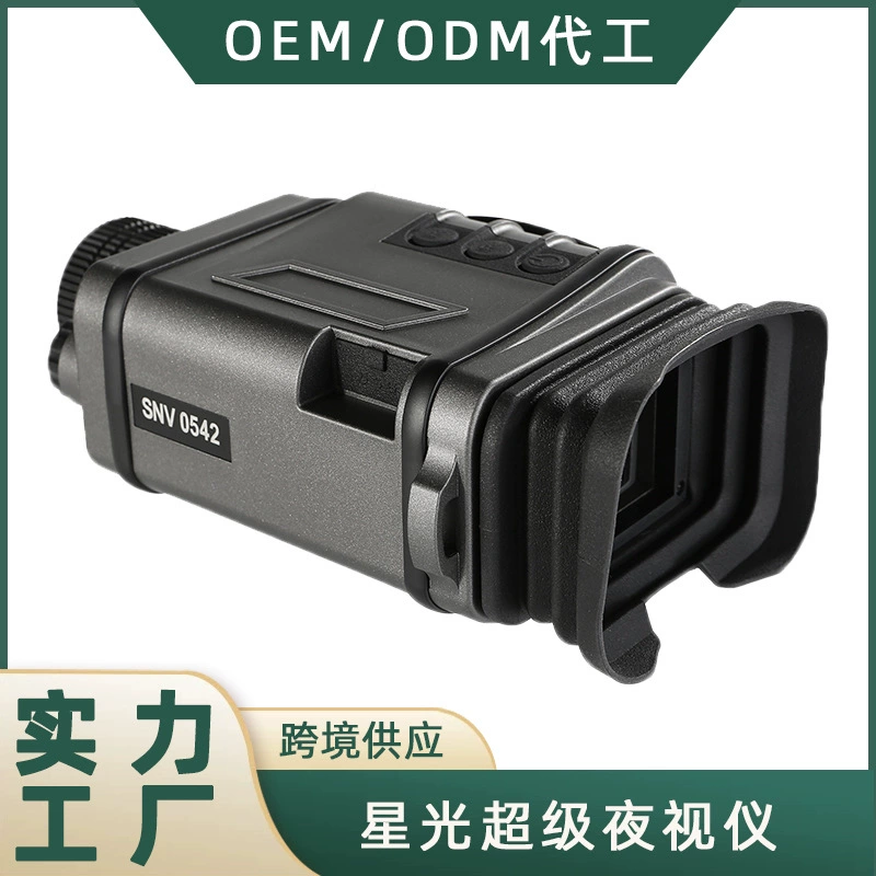 Трансграничный Новый мини HD двухтрубный инфракрасный ночное видение Открытый легкий ночной цифровой портативный Starlight ночное видение