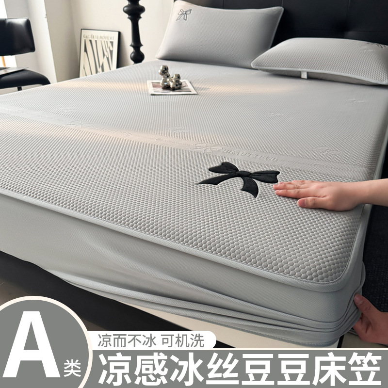 Enfriar la sensación de la alfombra de verano bordada, sábana, cubierta protectora de colchón todo incluido de una pieza, funda de cama de tatami, funda de cama de verano 2025