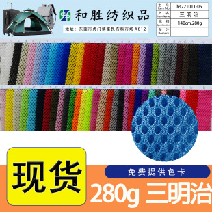 �F؛280g�����ξW�۲�ȫ�첼��Ь���ִ���������]�W������