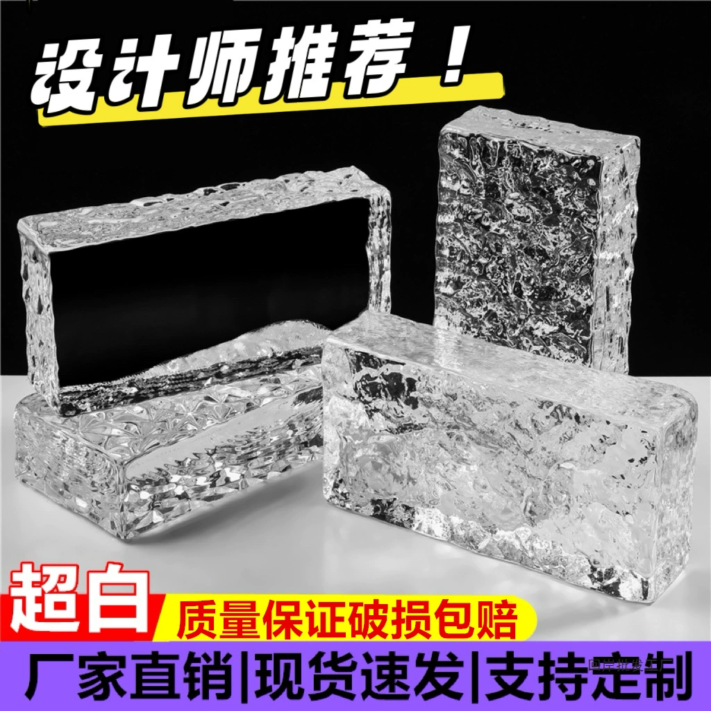 Ультрабелая стеклянная перегородка для ванной комнаты, прозрачный квадратный матовый экран, светопропускающие непрозрачные цветные хрустальные кирпичи