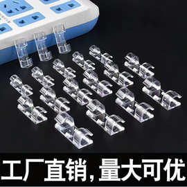 理线器电线固定器走线神器免打孔自粘网线无痕卡扣夹桌面数据线收