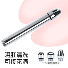 成人用品后庭肛门私处灌肠清洗妇洗器小淋浴头花洒冲洗器男女通用