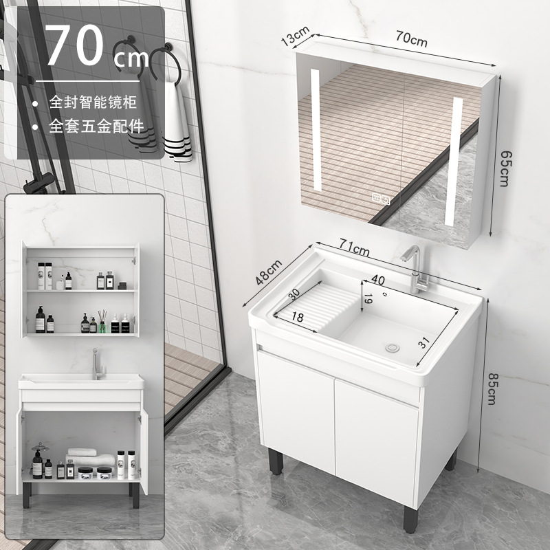 gabinete de baño de madera maciza piso lavabo de mano gabinete de lavabo de cerámica integral con tablero de fricción gabinete lavabo balcón lavabo