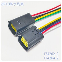 6P��ˮ���^��܇�B��������174264-2/174262-2DJ70616Y1.8-11/21