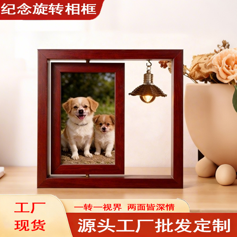Cross-Border Creative French Style 6inch Double-Sided Rotating Wooden Photo Frame Personalized DIY Commemorative Photo Display Frame Wholesale