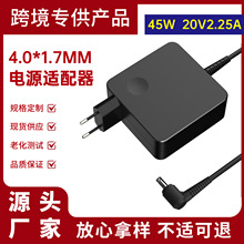 �m����45W�WҎ�Pӛ���Դ�m���� 20V 2.25A��X�����4.0*1.7mm