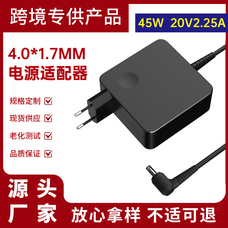 For Lenovo 45W European notebook power adapter 20V 2.25A computer charger 4.0*1.7mm