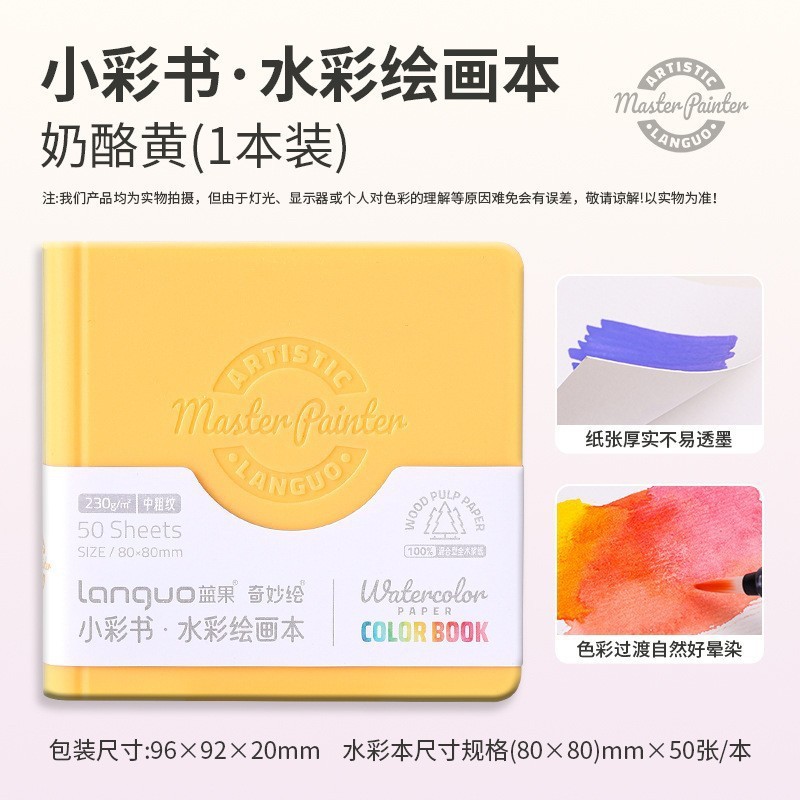 Alemán Faber-Jia pintura de acuarela caja sólida 48 colores Arte pintura nacarada cruda pintura pintada a mano traje de pintura