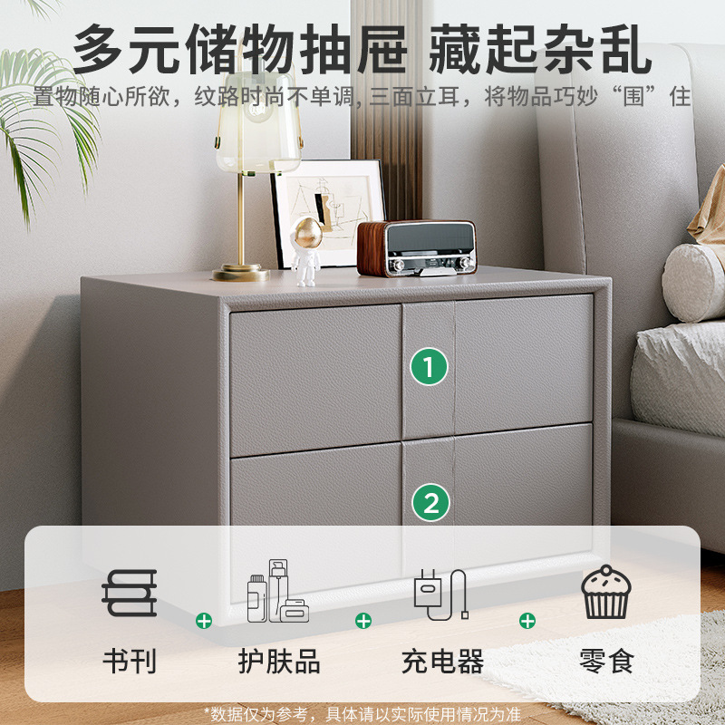 Mesita de noche simple y moderna 2024 nuevo estilo de lujo ligero, cama de cuero del dormitorio principal de alta gama, mesa de borde de cama, mesa de almacenamiento de borde de cama de celebridades de Internet