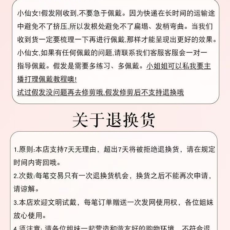Negro largo recto cabello rizado gancho de mano frente encaje blanqueamiento atmósfera natural peluca A08