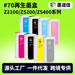 �m��70����ī��Z5400 Z2100 Z5200 Z3200 Z3100ī��C9448Aīˮ��