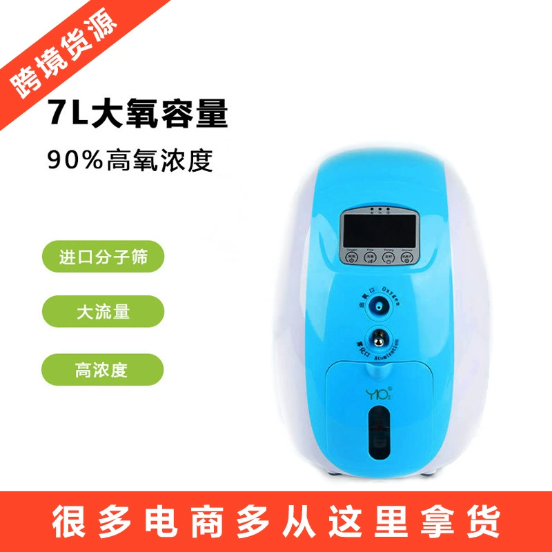 Домашние маленькие пожилые беременные женщины распылитель кислорода умный многофункциональный бесшумный кислородный генератор отрицательного ионного распыления