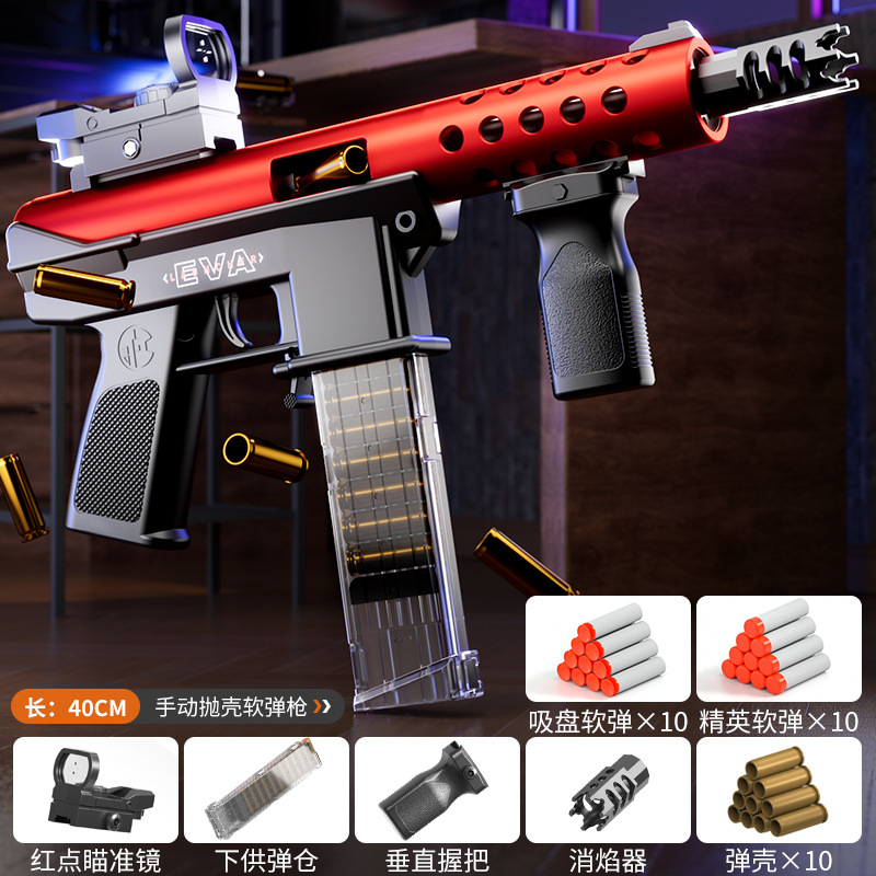 儿童抛壳TEC9软弹枪可发射冲锋枪模型男孩户外对战玩具枪手动上膛|undefined