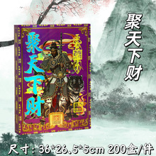 高档镭射烫金盒金半成品发货礼盒/盒金折纸