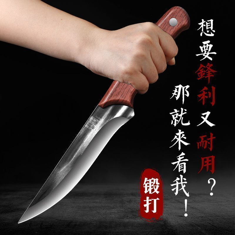 锻打龙泉剔骨刀家用高硬度卖肉杀猪牛羊锋利屠宰专用屠夫分割刀具|undefined