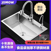 �N���Ӻ�304���P�ˮ�ۆβ�ϴ���ϴ�����ֹ�ϴ�����̨�����z