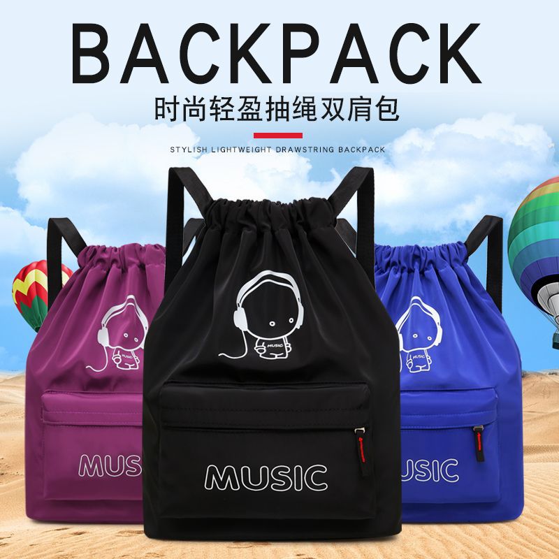 schoolbag men and women student Korean Edition Noctilucent Backpack Beam port capacity nylon Cloth Cram bag Drawstring knapsack