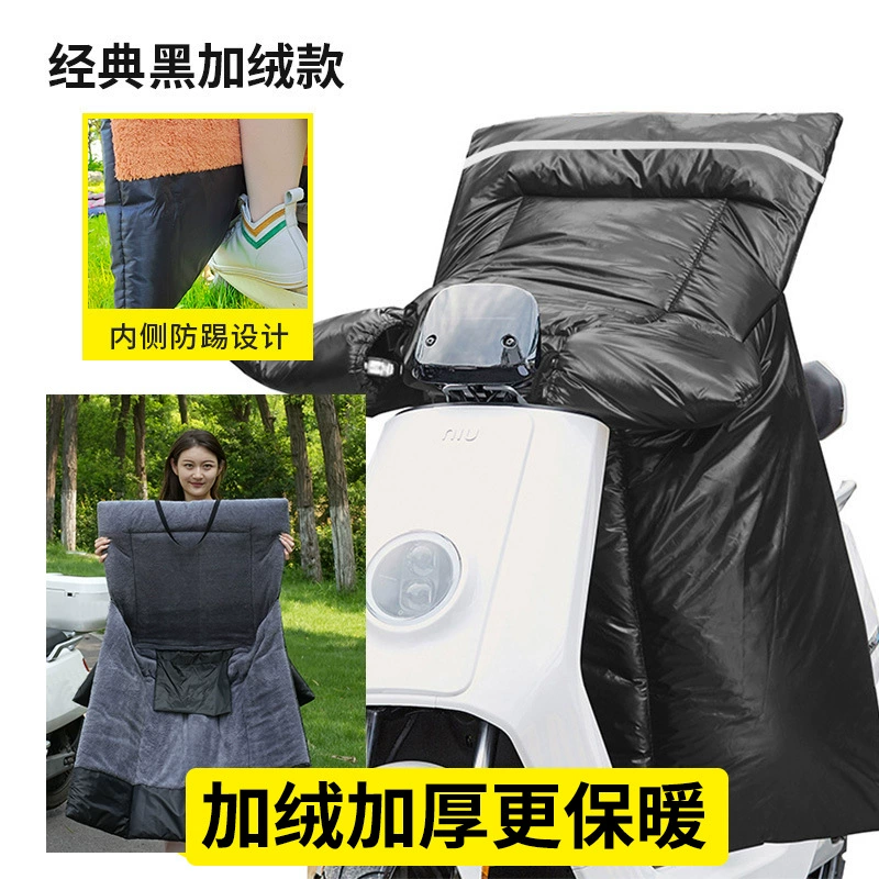 Холодостойкое и теплое одеяло для ветрового стекла электромобиля утолщенное увеличенное боковое крыло на флисовой подкладке, водонепроницаемое и непромокаемая зимнее одеяло для ветрового стекла