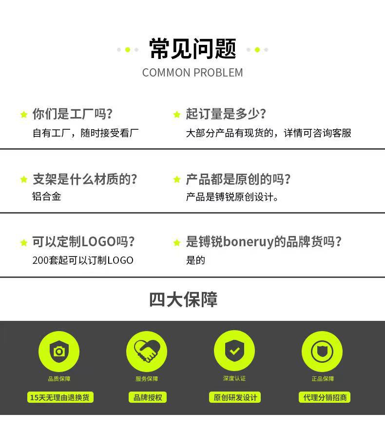 微信图片_20240106202032