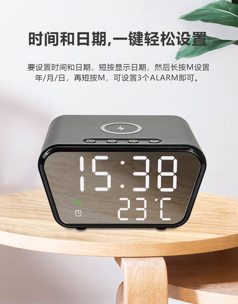闹钟无线充_06.jpg