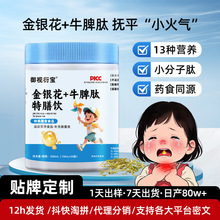 ��ͯ������I�B���������b��ȥ���y��ţƢ��������ƿڷ�Һ