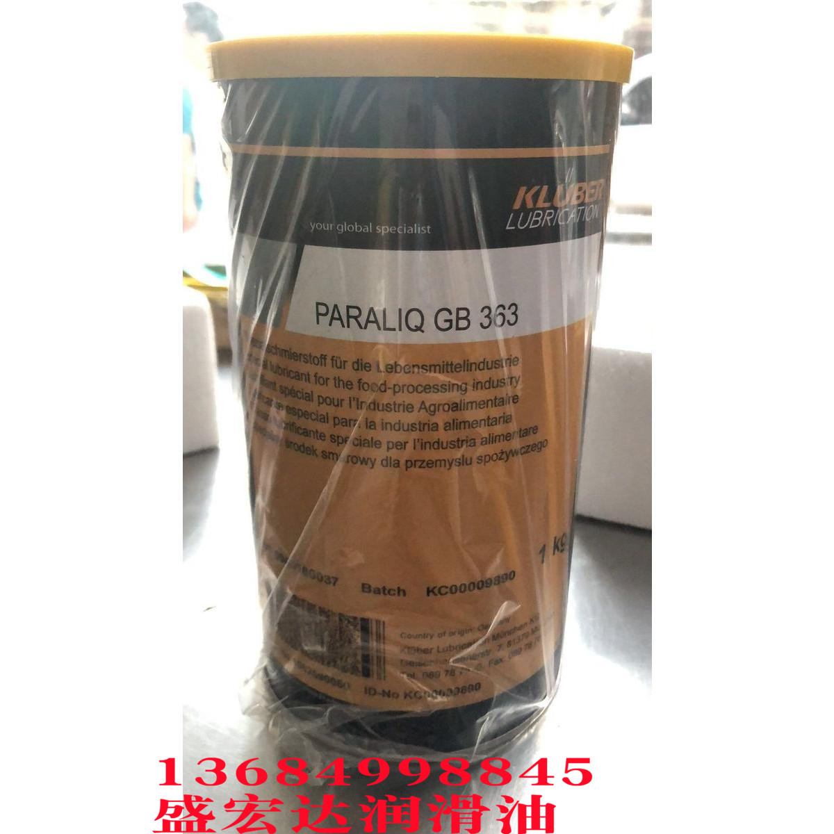 进口德国 克鲁勃GB363 阀门及配件用食品级润滑脂 润滑油1公斤/灌