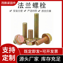 lߏݼy^m˨僲Ԏ|10.9܇ݽz