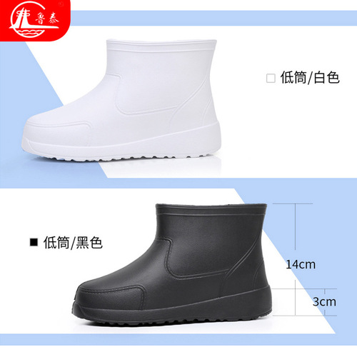 Men's Slip-Resistant Waterproof Shoes, Acid-Base Resistant EVA Kitchen Water Shoes, Work Rain Boots, Chef Shoes