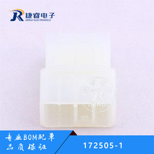 TE/̩�� 172505-1 AMP������ �ܿǽ��� �Ӳ�� ԭװ��Ʒ