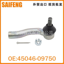 ܇CMU^ ؛̖45046-09750 mSʿU