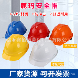 �S��؛Դ¹��ABS��ȫñ����͸����^���Ӻ�V��늹���ȫñ��ӡ��