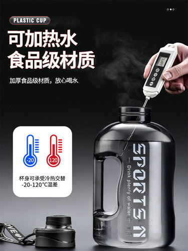 Large capacity water cup men's sports fitness kettle tons of bucket straw space cup high temperature resistant tons of cups sports kettle