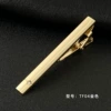 Golden TF04