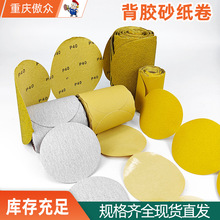 ���zɰ���� 5���ĥ�Cľ�Ĵּӹ�ľ���ذ徫����ĥ�����Sɰ�BƬ��