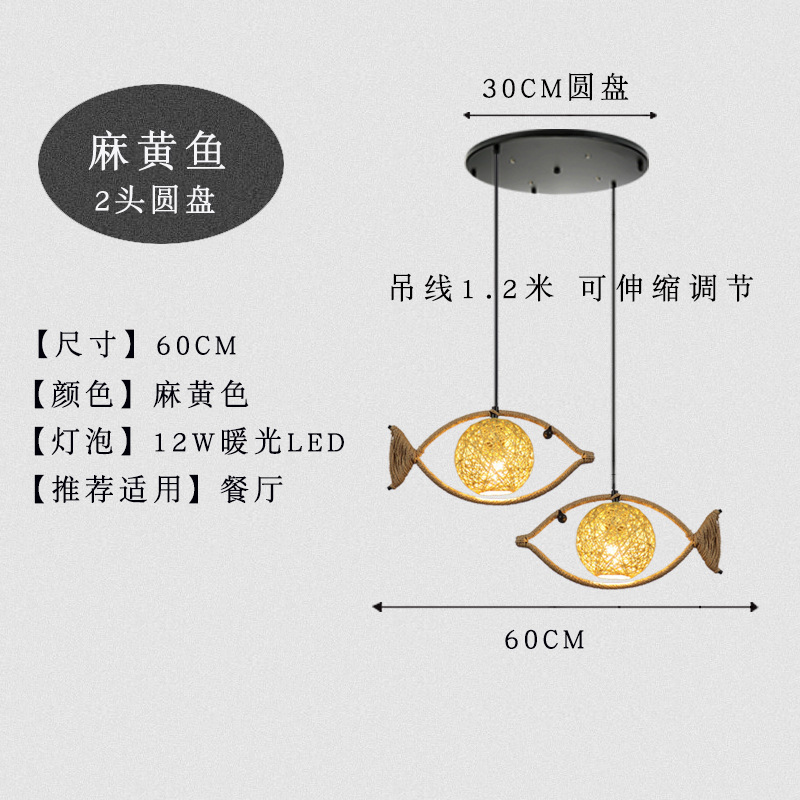 마황어 양두 디스크 모델