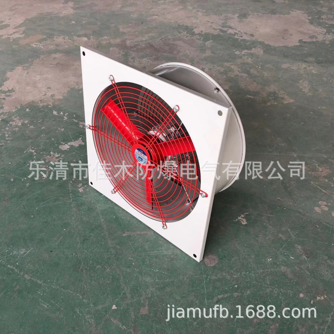 BPS51-600防爆排风扇 600MM防爆排风机 防爆排气扇