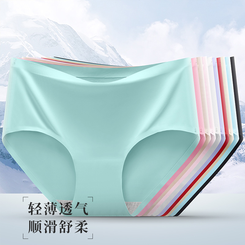New Women's Ice Silk Underwear Mid-Waist One-Piece Sexy Underwear Seamless Underwear Girls Briefs Wholesale 810