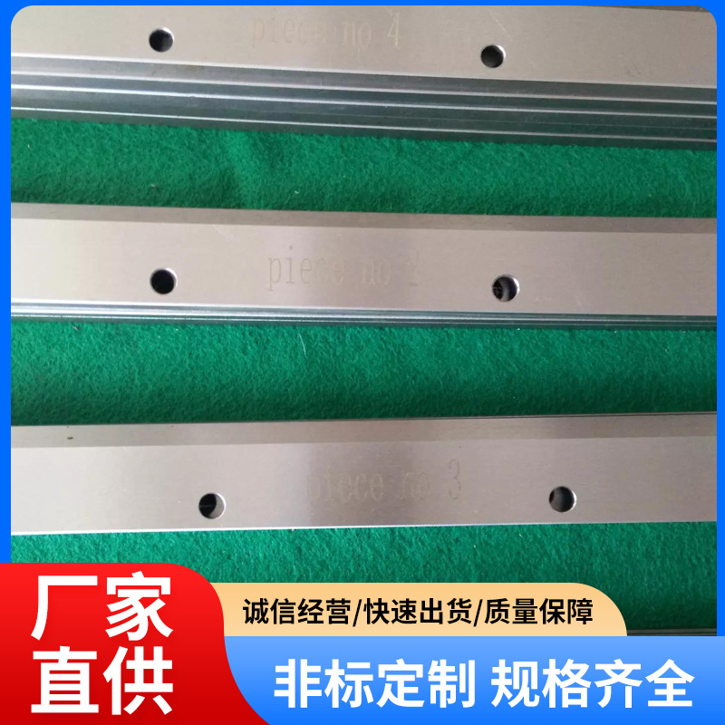 供应刮胶刀片 纺织涂层精密纵剪机刀 厂家非标刮刀需方来图纸定购