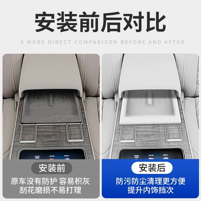 Es9 Second-Row Island Wireless Charging Silicone: Anti-slip mat