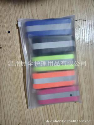 反光腰帶兒童成人套裝（源頭工廠）夜間運動騎行施工警示帶