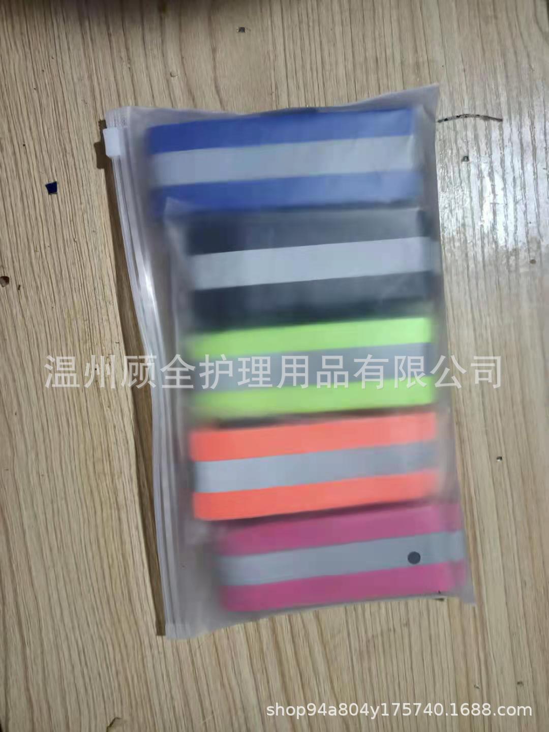 反光腰帶兒童成人套裝（源頭工廠）夜間運動騎行施工警示帶