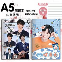 �������ʼǱ�A5����ins����ֵ˧�������ר�ô��Ȿժ�������±�
